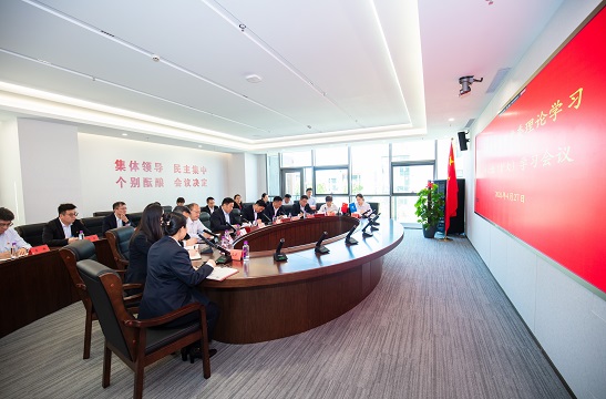 华体会线上平台-华体会(中国)召开四月份党委理论学习中心组（扩大）学习会议
