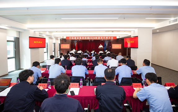 华体会线上平台-华体会(中国)
成功召开2026年团员代表大会